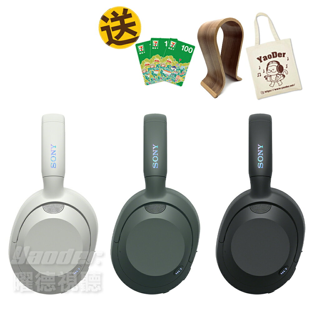 送300元+耳機架+帆布袋【曜德】SONY ULT WEAR WH-ULT900N 無線重低音降噪耳機 | 曜德視聽器材有限公司直營店 ...