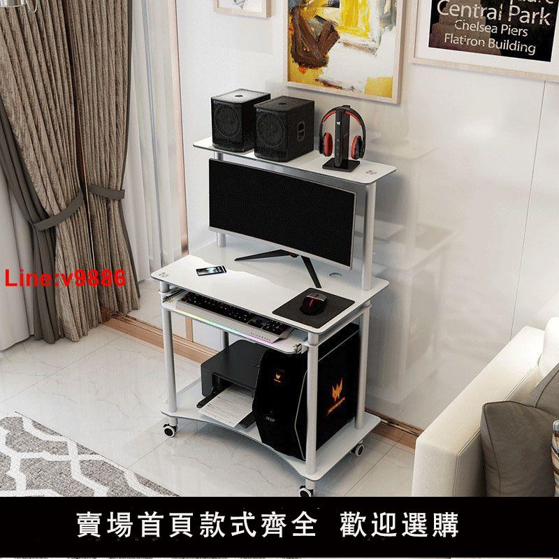 【臺灣公司 超低價】途譽 迷你小戶型鋼化玻璃電腦桌臺式桌家用臥室簡易約書桌