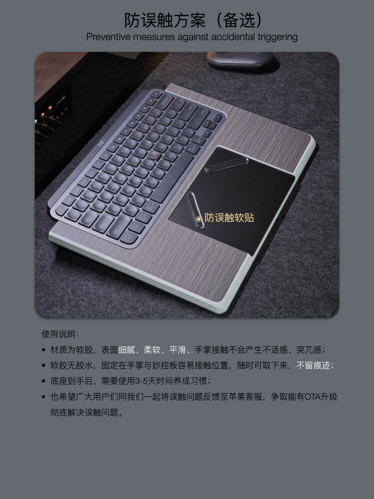 鍵盤底座適配羅技keys mini組合Mac妙控板一體式整合支架手託底座