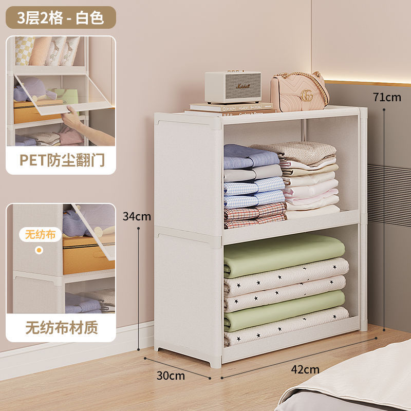 簡易防塵衣櫃家用出租屋儲物櫃多層臥室組裝收納衣櫥 0