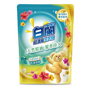白蘭 超濃縮 洗衣精 補充包-花漾清新(含熊寶貝馨香精華) 1.6kg【康鄰超市】