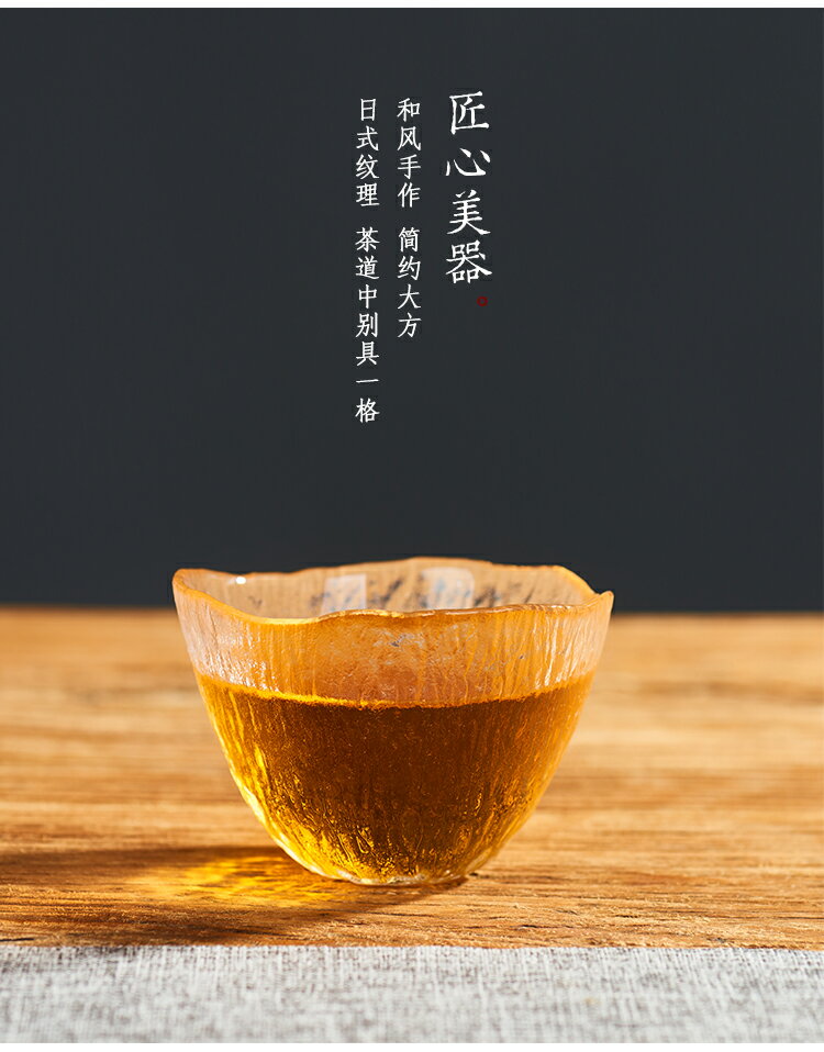 日式冰脈紋主人杯 功夫茶杯耐熱品茶杯獨享品茗杯單配茶具小杯子 8