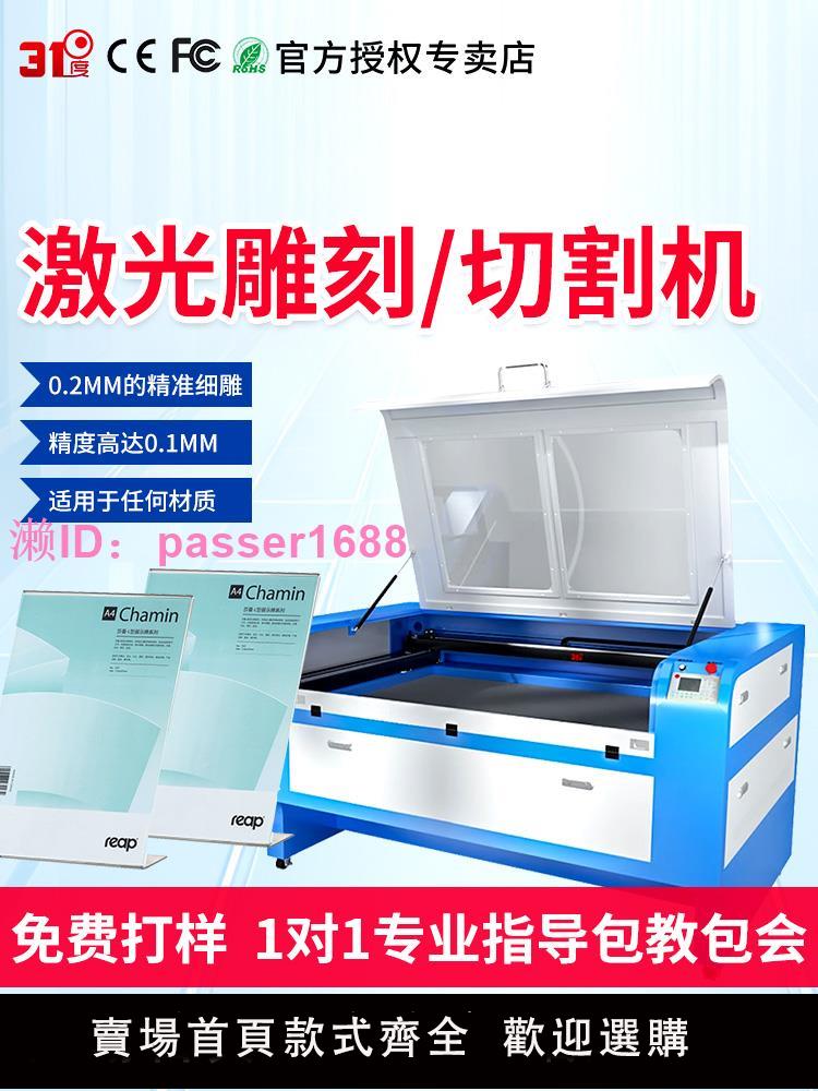 31度QG激光雕刻切割一體機木板亞克力abs塑膠泡沫海綿pvc高精度機