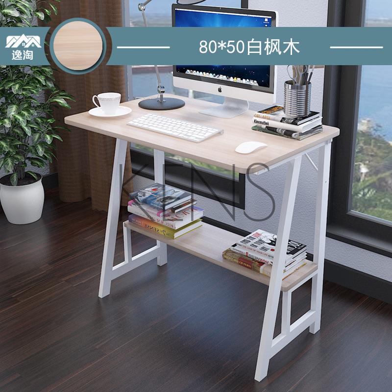 書桌 電腦桌 臺式家用簡約鋼木辦公桌簡易書桌學生寫字臺