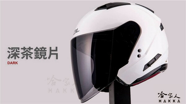 SOL SO-7E 加長鏡片 SO-1 SO-2 SO-7 OF-77 電鍍鏡片 專用鏡片 熊貓 抗uv 安全帽 哈家人 5