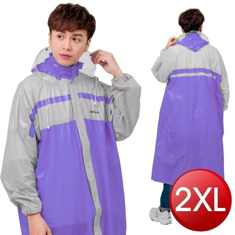 玩色風時尚前開式雨衣-2XL(紫) [大買家]