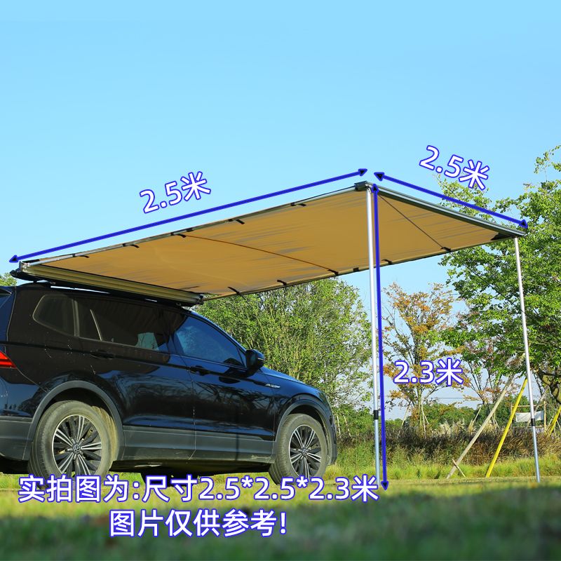 露營帳篷 家庭帳篷 汽車車邊天幕車邊帳篷SUV牛津布車頂遮陽棚防雨防風戶外露營野營LL081公司貨