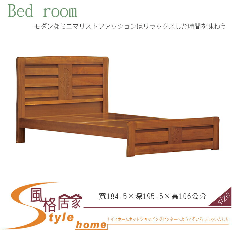 《風格居家Style》6尺實木排骨床台 233-5-LD