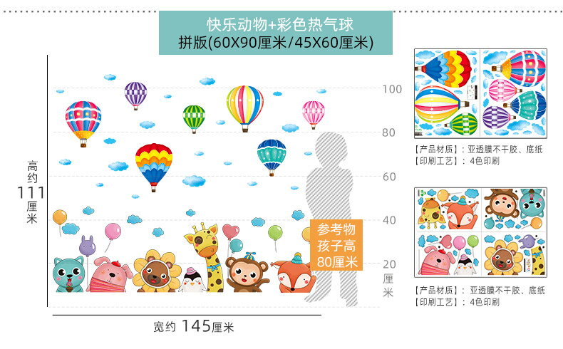 優購生活~3D立體墻貼紙幼兒園墻面裝飾兒童房間貼畫卡通墻紙自粘墻壁紙墻畫墻紙 玻璃貼 壁紙 壁貼 玻璃靜電貼 窗戶貼防窺 8