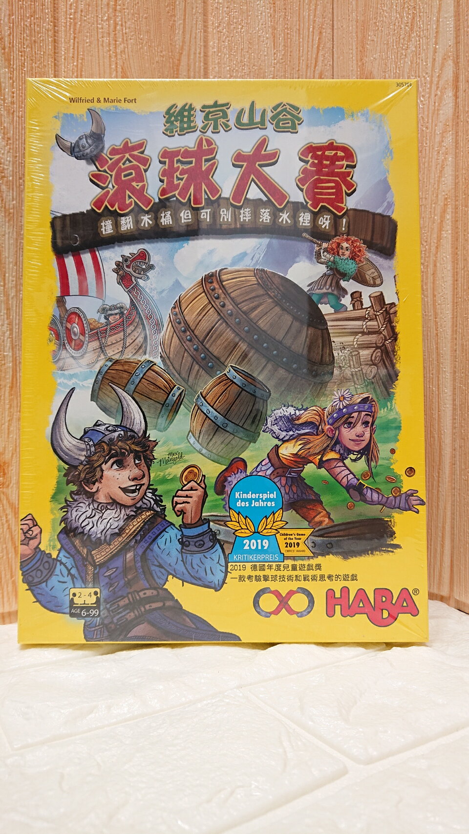 【桌遊侍】維京山谷  滾球大賽 Valley of the Vikings 正版實體店面快速出貨 《免運.兩件九折》