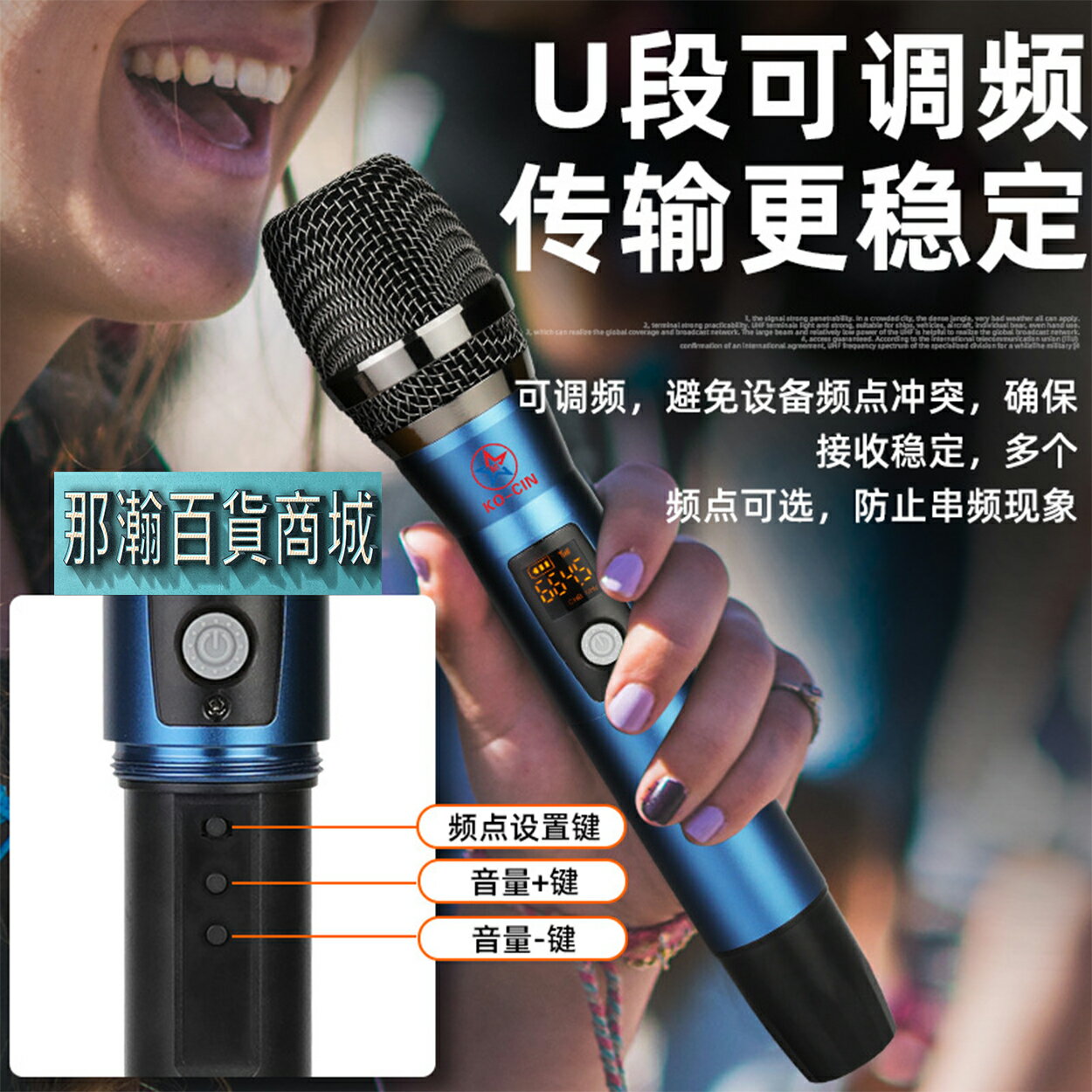 台灣現貨：UHF調頻金屬無線麥克風TYPE C可充電動圈心型指向一拖一拖二麥克風