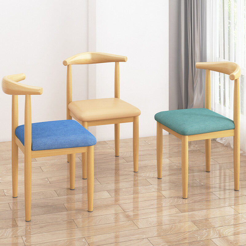 餐椅家用北歐靠背凳子書桌現代簡約餐廳大學生仿木鐵藝牛角椅子
