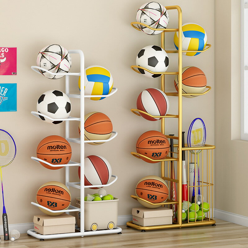 【24H現貨】免運 籃球收納架家用室內簡易多層落地收納筐球類擺放置物架
