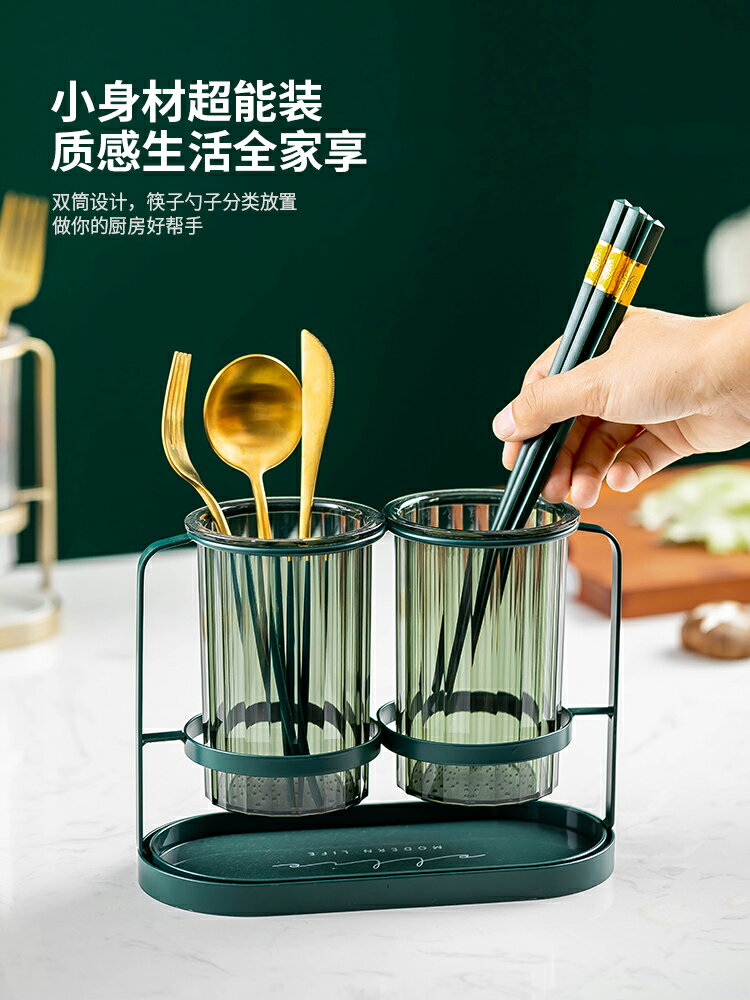 輕奢筷子筒家用創意可瀝水筷籠筷子架餐具收納盒置物架廚房筷子簍