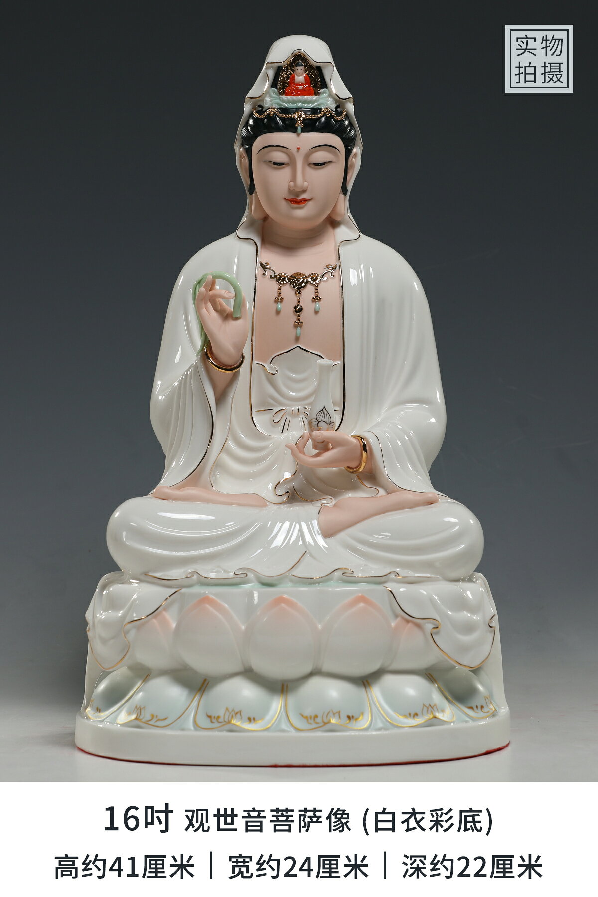 【台灣公司 可開發票】微美陶瓷12至19寸白瓷古蓮觀音佛像家用供奉擺件南海觀世音菩薩像 0