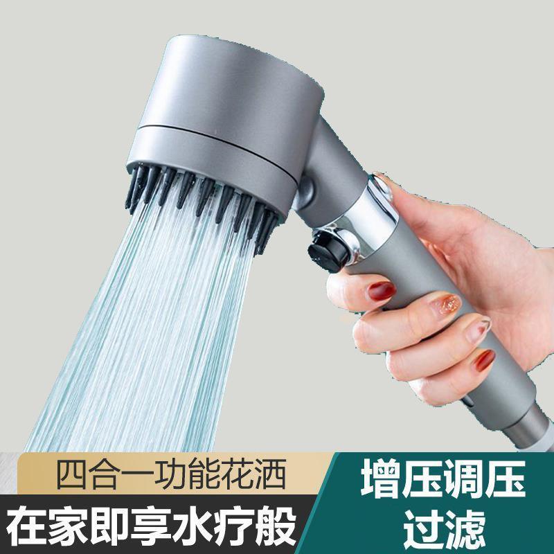 按摩蓮蓬頭 增壓蓮蓬頭 增壓花灑 吹風機家用手持按摩淋浴增壓花灑噴頭浴室洗澡沐浴過濾『ZW6775』