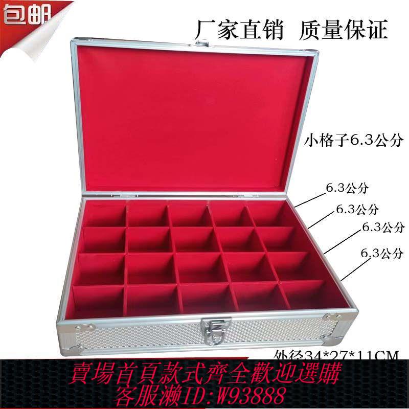 【最低價 公司貨】密碼鎖紅色鋁合金印章加厚手提章大容量新款收納盒公章清倉收納盒