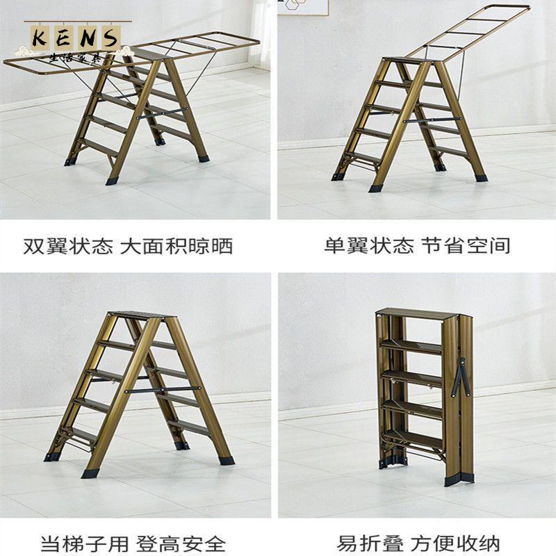 免運 梯子 摺疊梯 家用梯 鋁合金梯子晾衣架家用折疊梯落地加厚多功能人字梯晾曬被子兩用全館八折 售後保障 工廠現貨直銷 k5619