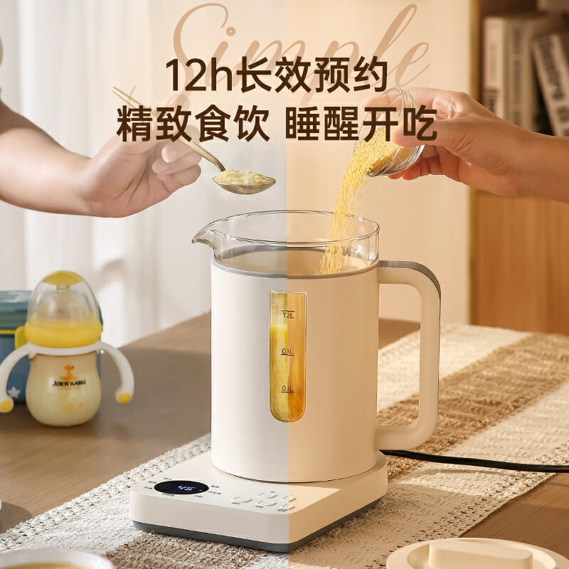 110v養生壺家用出口美國加拿大日本玻璃燒水壺大容量煮茶器小家電