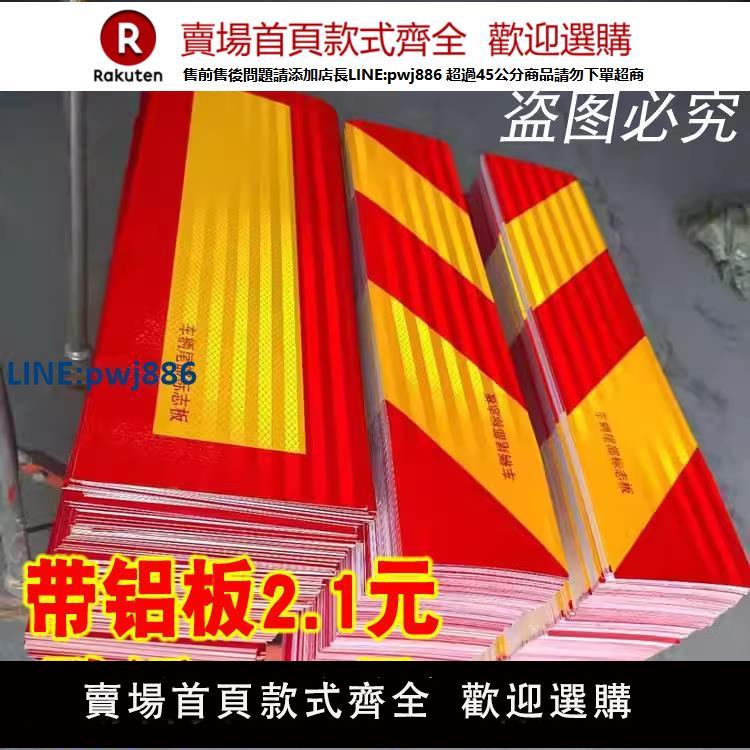 【臺灣公司 品質保固】大貨車反光板光貼鋁板斜紋貼紙尾部標志板汽車車貼車身貼廠家直銷【注意！下單滿299出貨】