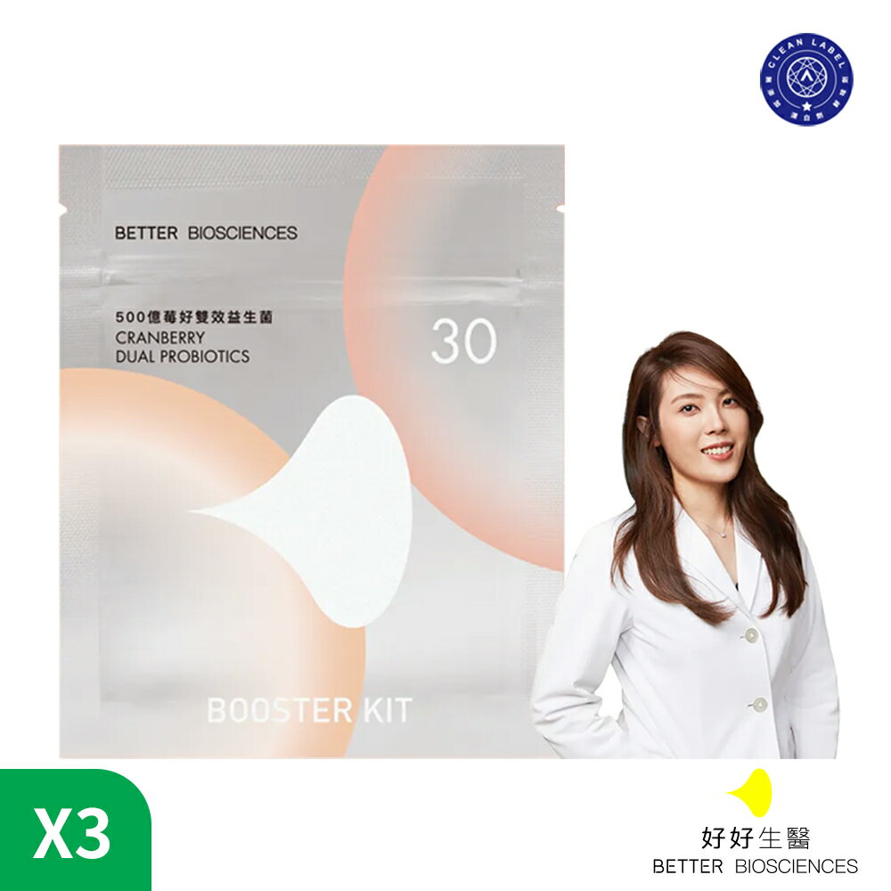 【好好生醫】500億蔓越莓益生菌(30顆/盒)| 女性保養 | 理科太太 創辦品牌 | A.A.無添加認證 0