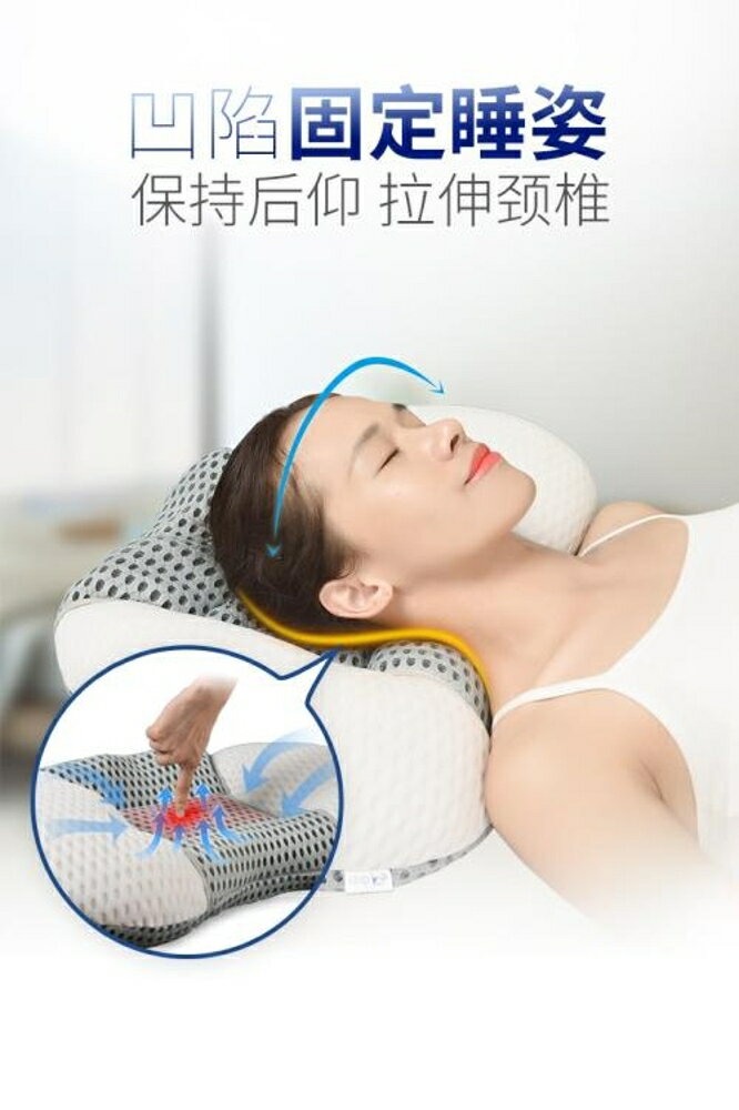 非圓頸椎枕頭修復頸椎專用護頸枕按摩電動加熱成人枕 MKS薇薇