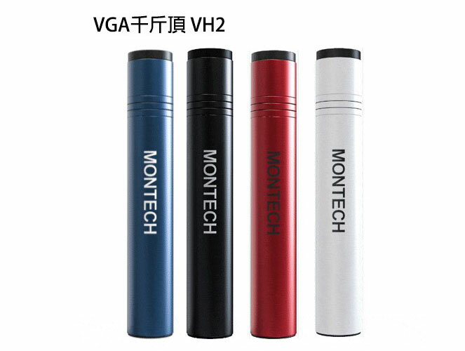 MONTECH 君主 VH2 黑/白/紅/藍 顯示卡支撐架 支撐架 顯示卡支架