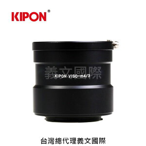 Kipon轉接環專賣店:LEICA VISO-M4/(Panasonic,M43,MFT,Olympus,Leica,GH5,GH4,EM1,EM5)