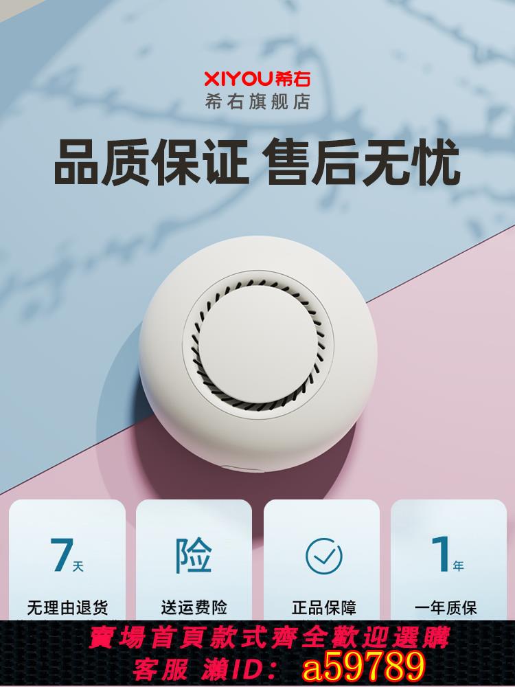 【臺灣公司 可打統編】小型空氣凈化器家用臥室除甲醛衛生間廁所寵物除臭桌面迷你凈化機