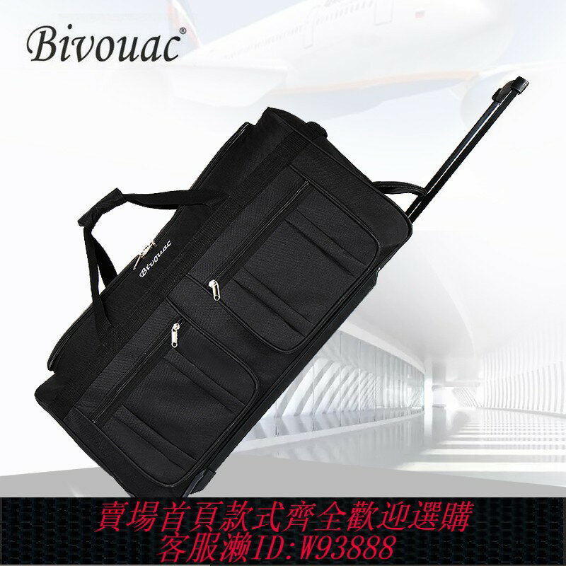 {臺灣公司貨 可打統編}Bivouac大容量牛津布158航空託運包折疊出國搬家行李拉桿旅行箱包