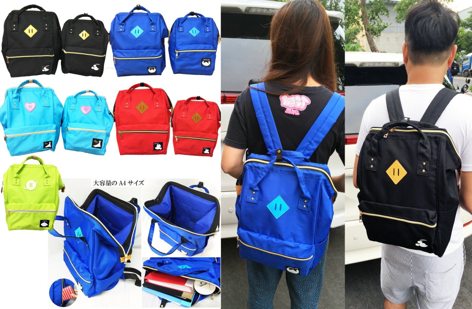 【UNIPRO】迪士尼 史迪奇 STITCH 艾莎 ELSA 米奇 MICKY 三眼怪 ALIEN 米妮 Minnie 男女通用 開口大容量後背包 雙肩包 情侶包 親子包 可放A4 0