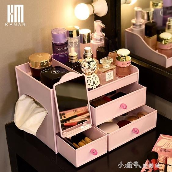 kaman抽屜式化妝品收納盒塑料桌面整理盒帶鏡子紙巾護膚品置物架