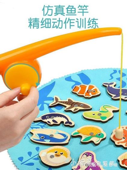 女寶寶釣魚玩具套裝兒童磁性益智早教玩具男孩