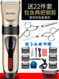 理髮器電推剪頭髮充電式推子成人專業剃髮電動剃頭刀工具家用