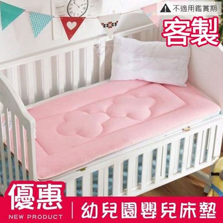 定制幼兒園嬰兒床墊定做加厚兒童墊子寶寶四季通用透氣雙面午睡榻榻米