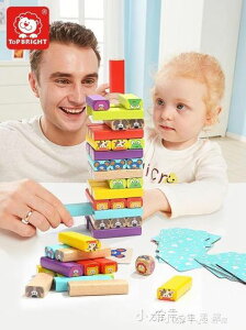 疊疊樂層層疊抽積木兒童益智玩具3-4歲6周歲疊疊