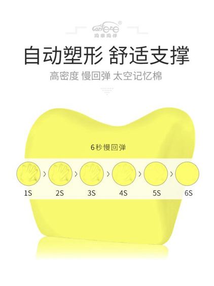 汽車頭枕護頸枕用品靠枕記憶棉座椅頸椎一對車內車載車用枕頭脖子