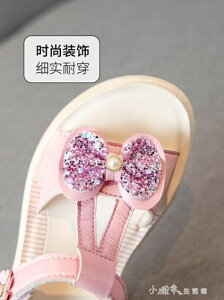 女童夏季涼鞋時尚中大童公主鞋子兒童軟底韓版小女孩童鞋