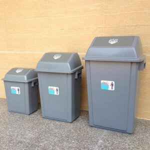 彈蓋垃圾桶家用塑膠長方形垃圾膠桶戶外垃圾桶環保大號垃圾桶有蓋