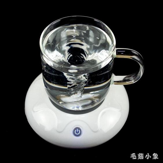 自動攪拌杯電磁力分離早餐玻璃牛奶豆漿杯沖飲咖啡