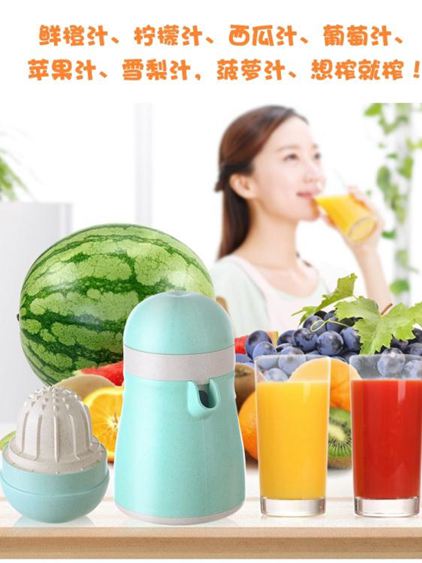 橙汁榨汁機手動壓橙子器簡易迷你炸果汁杯小型家用水果檸檬榨汁器