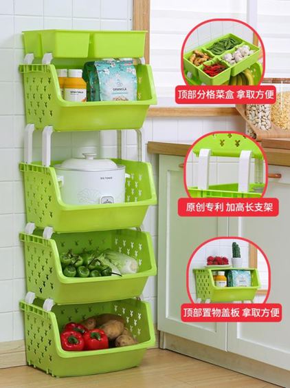 廚房置物架落地多層陽臺用品家用大全菜籃子蔬菜玩具儲物柜收納架