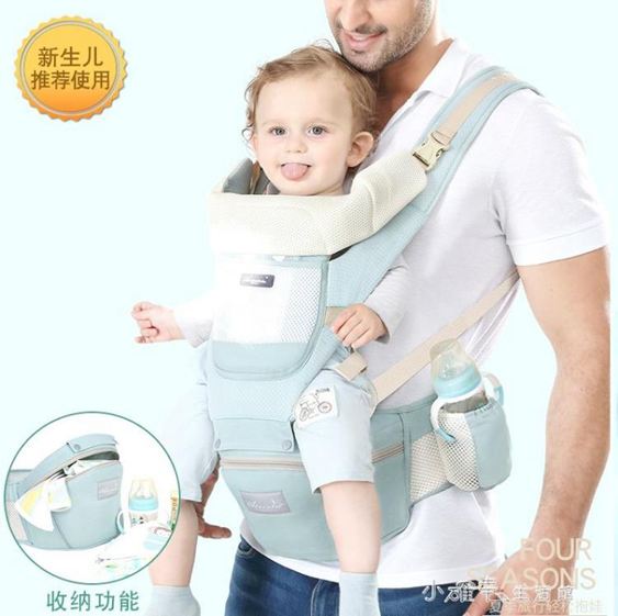 嬰兒背帶寶寶腰凳四季多功能通用橫前抱式夏季抱娃神器透氣