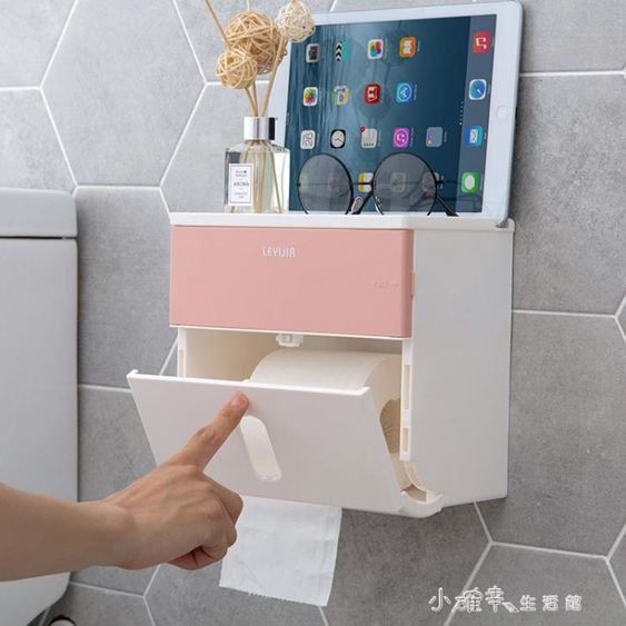 居家家免打孔廁紙盒衛生間防水捲紙筒浴室衛生紙置物架廁所紙巾盒