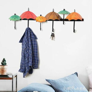 地中海風格鐵藝雨傘造型裝飾掛衣帽鉤創意玄關試衣間個性掛鉤壁掛