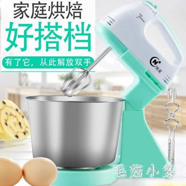 V家用電動打蛋器臺式全自動打蛋機帶桶打奶油機烘焙和面攪拌器