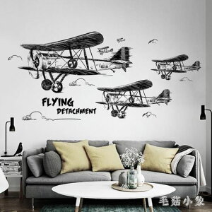 北歐創意復古飛機宿舍墻貼紙壁貼客廳臥室背景墻裝飾黑白文藝個性貼畫