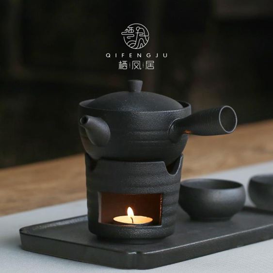 日式粗陶煮茶壺黑陶酒精燈煮茶爐溫茶器 功夫茶具煮茶套裝