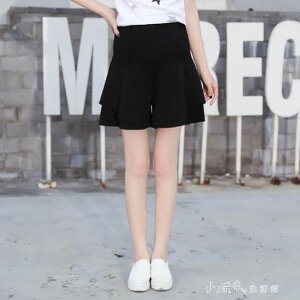 韓版夏季孕婦寬管短褲大碼寬鬆夏款孕婦托腹魚尾裙短褲裙
