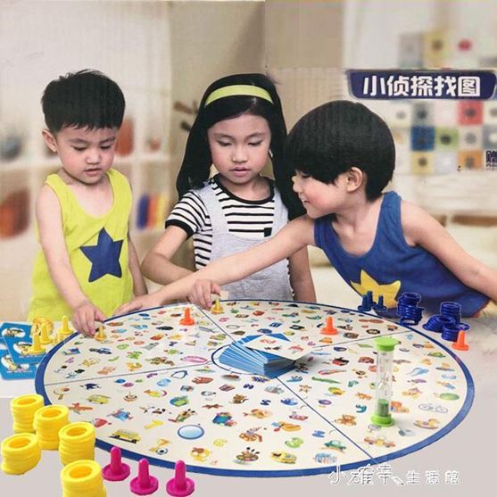 兒童家庭益智桌面游戲水水子桌遊互動提高專注力訓練玩具